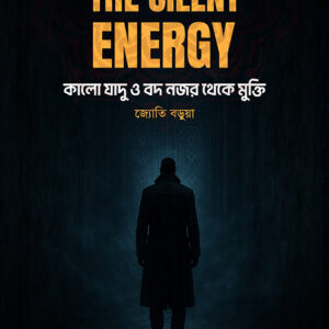 The silent energy cover page